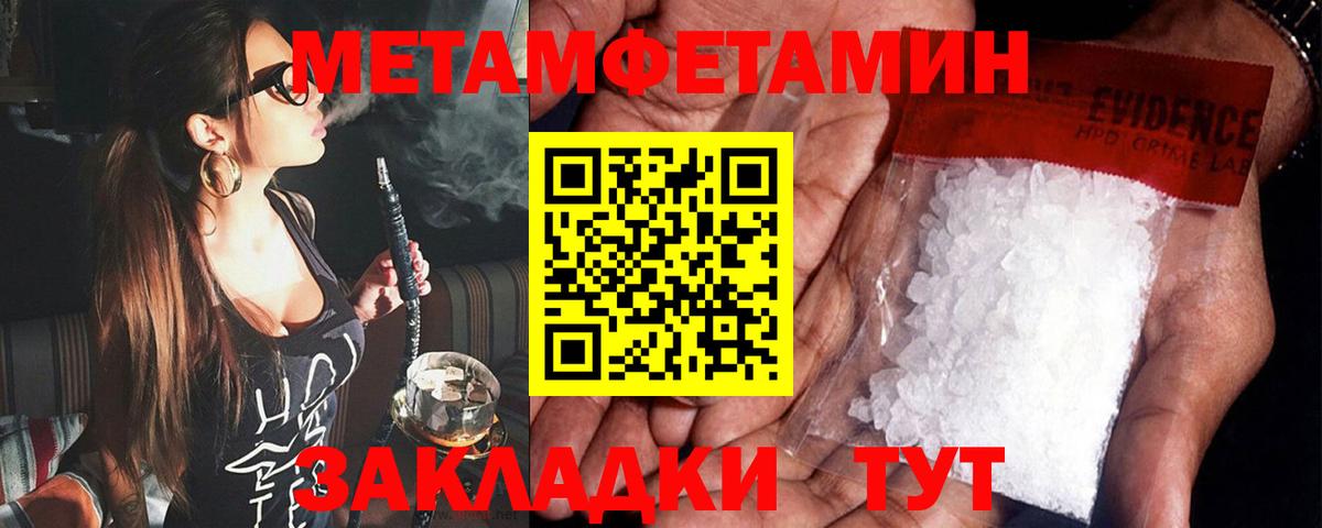 Amphetamine 97% Шадринск