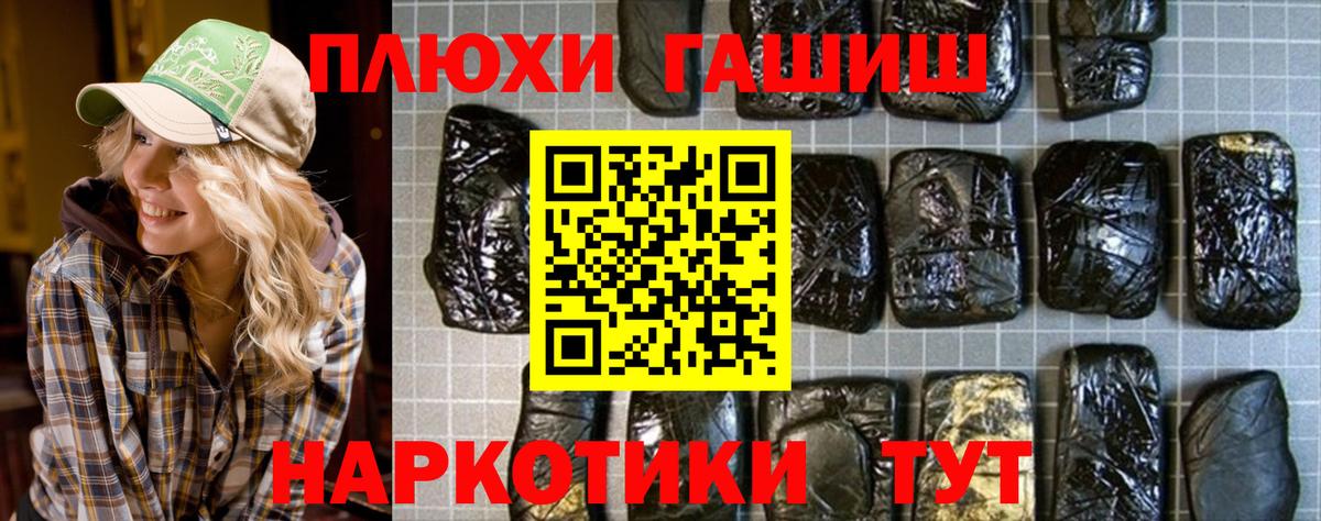 ГАШ Изолятор Шадринск