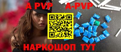 прущие крисы Лесосибирск