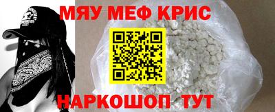 прущие крисы Лесосибирск