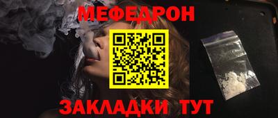 синтетический гашиш Ливны