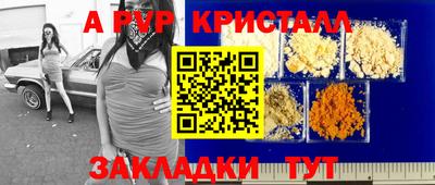 а пвп мука Ликино-Дулёво