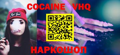 синтетический гашиш Ливны