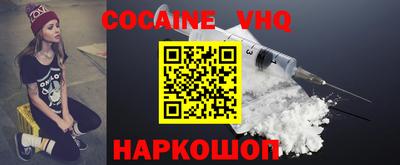 прущие крисы Лесосибирск