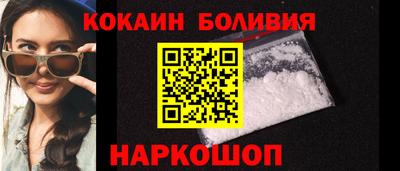 прущие крисы Лесосибирск