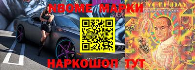 синтетический гашиш Ливны