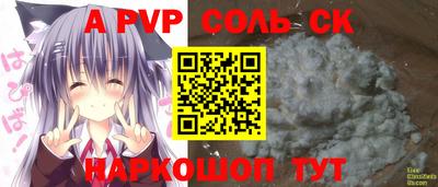 синтетический гашиш Ливны