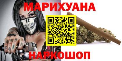 синтетический гашиш Ливны