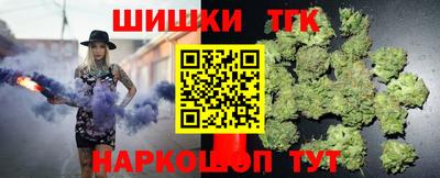 синтетический гашиш Ливны