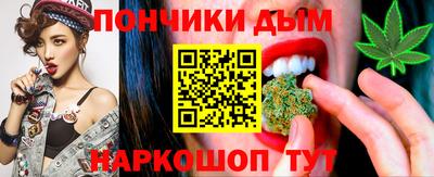 синтетический гашиш Ливны