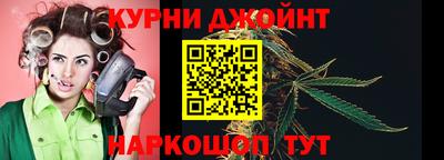 синтетический гашиш Ливны