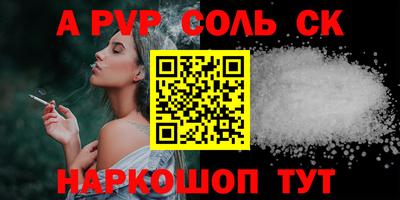 прущие крисы Лесосибирск