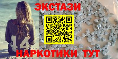 синтетический гашиш Ливны