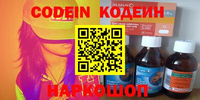 синтетический гашиш Ливны