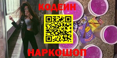 синтетический гашиш Ливны