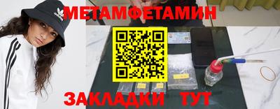 синтетический гашиш Ливны