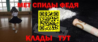 прущие крисы Лесосибирск