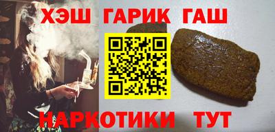 синтетический гашиш Ливны