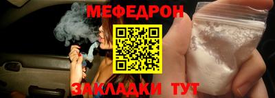 прущие крисы Лесосибирск