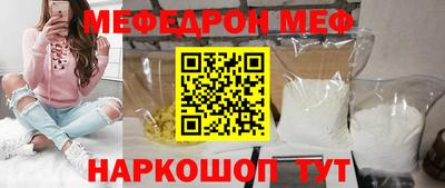 синтетический гашиш Ливны