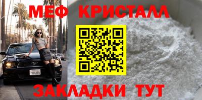 прущие крисы Лесосибирск
