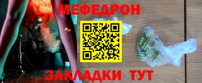 а пвп мука Ликино-Дулёво