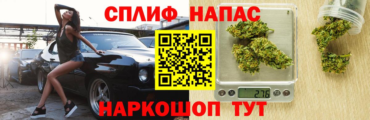 Каннабис LSD WEED  Конопля план  Шадринск  Канабис индика  Вход с VPN 